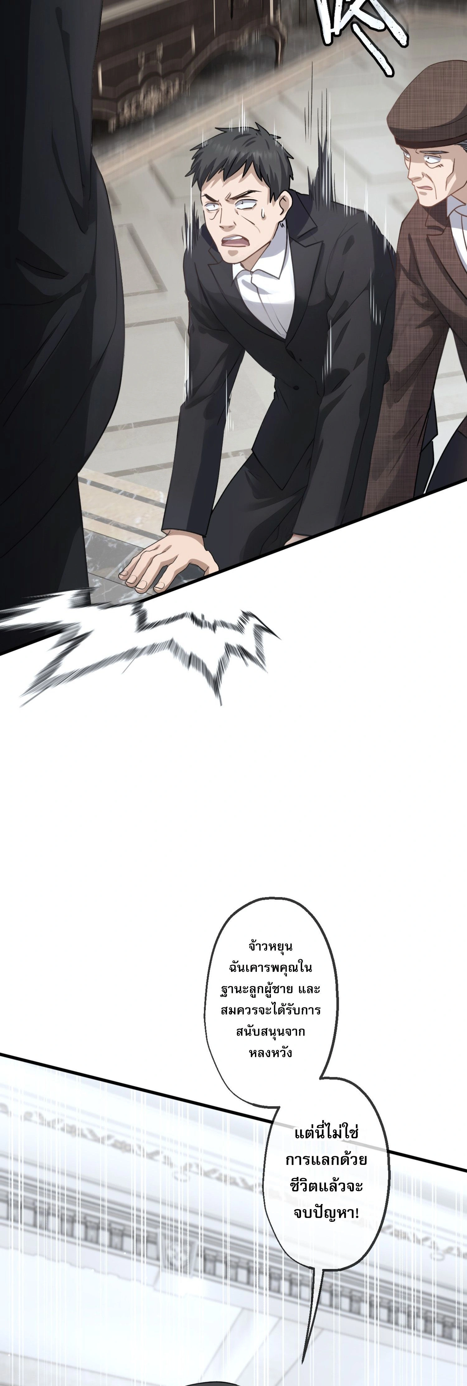 หน้าที่ 17