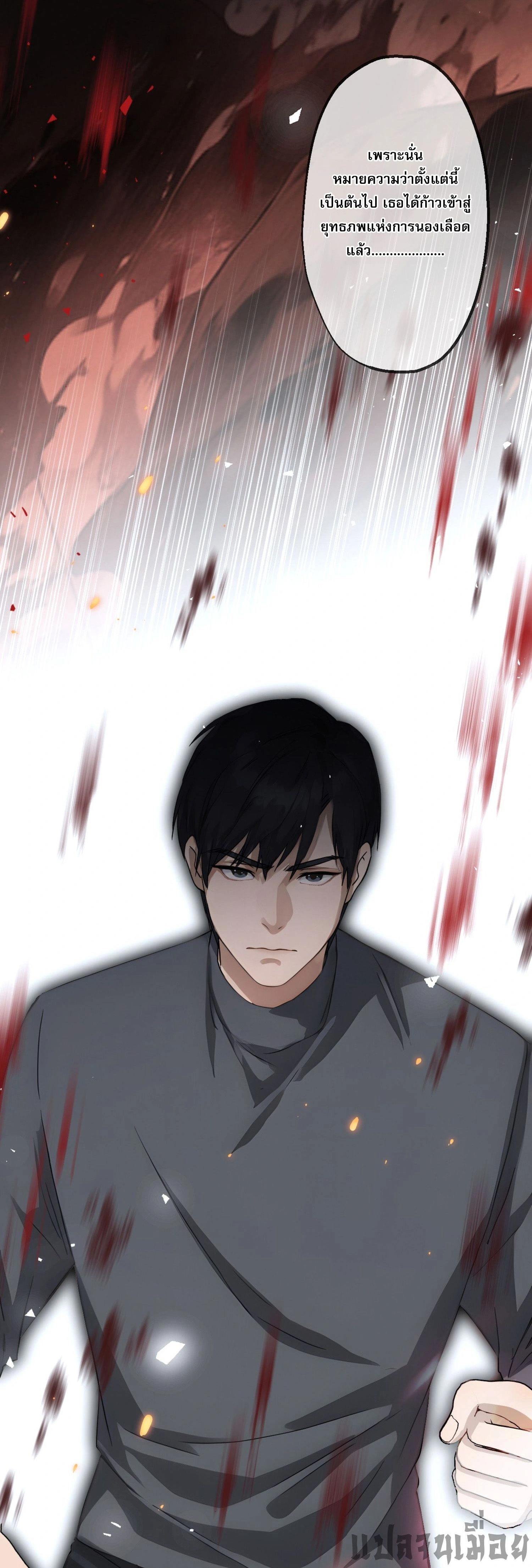 หน้าที่ 18