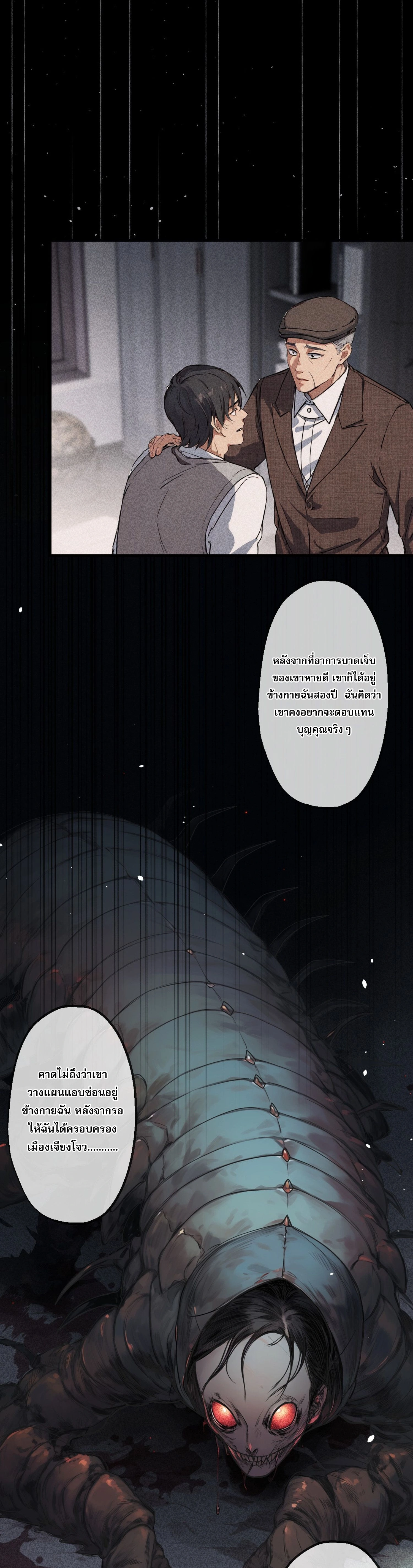 หน้าที่ 13