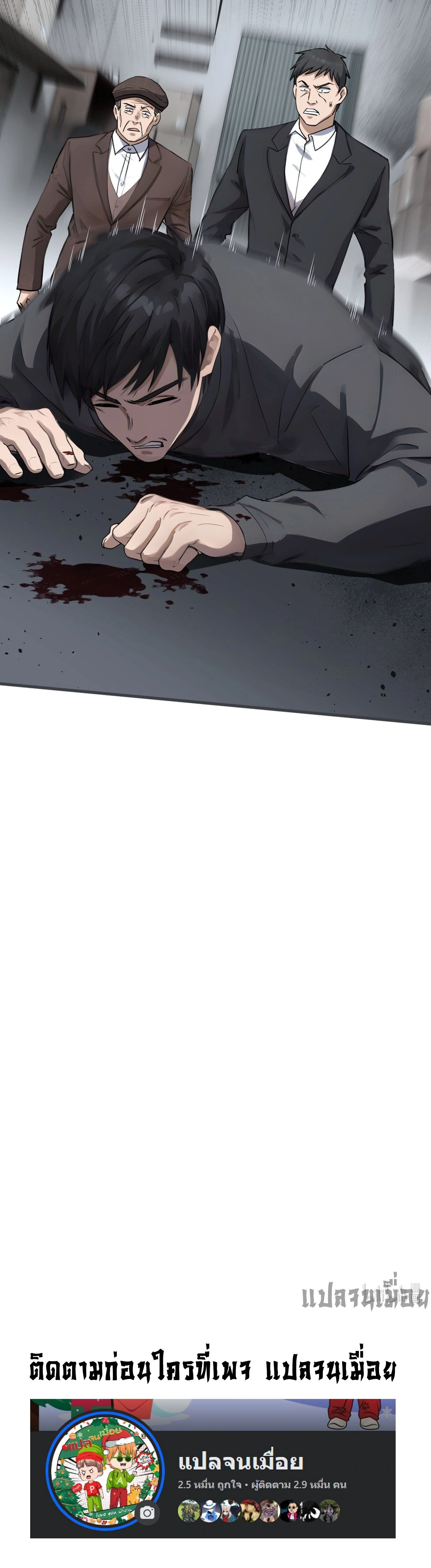 หน้าที่ 20