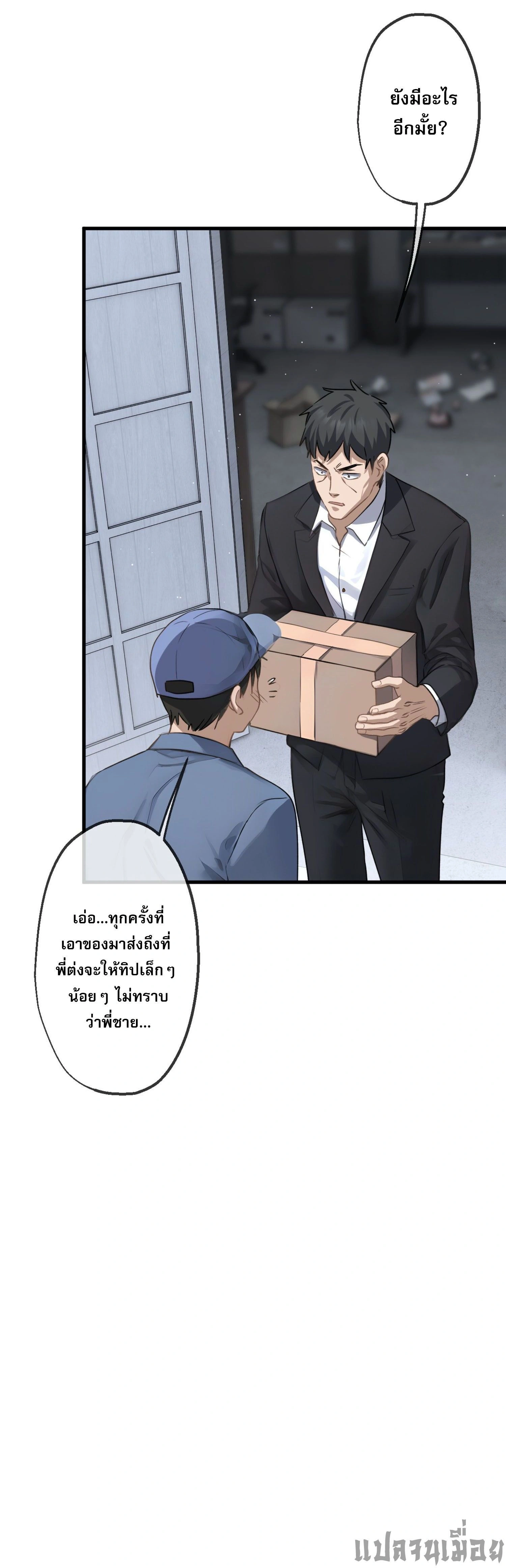 หน้าที่ 14