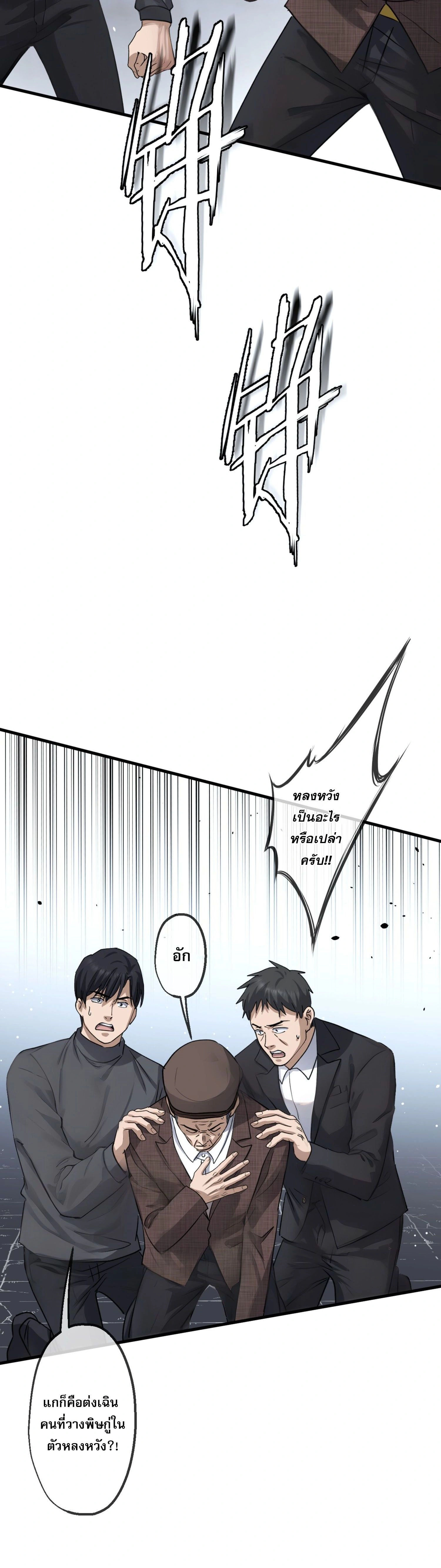 หน้าที่ 19