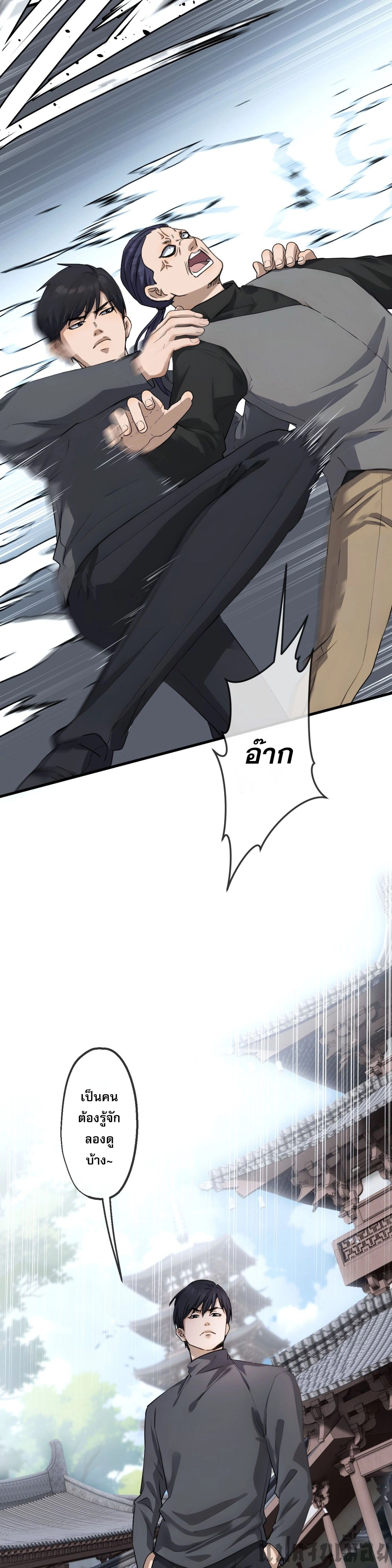 หน้าที่ 20