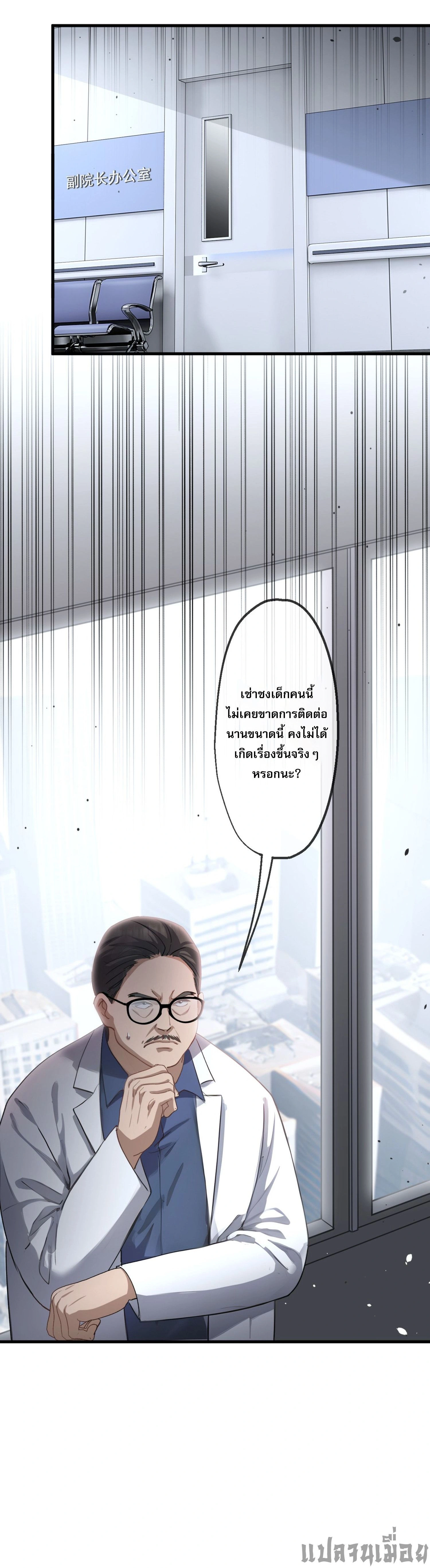 หน้าที่ 16