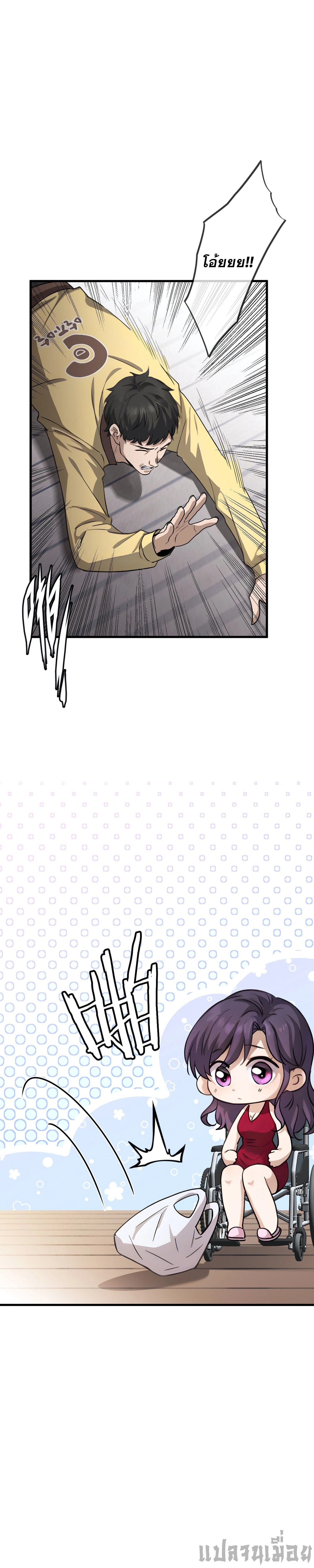 หน้าที่ 2