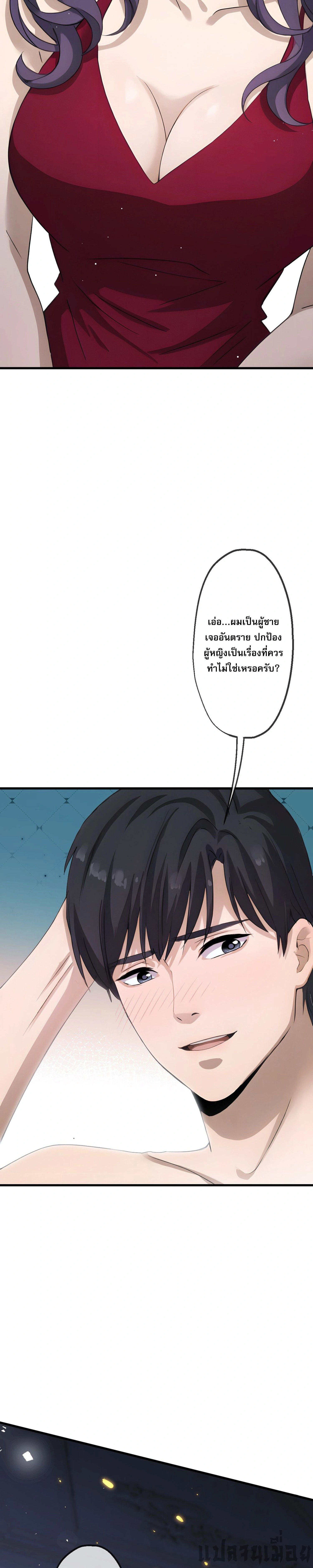 หน้าที่ 16