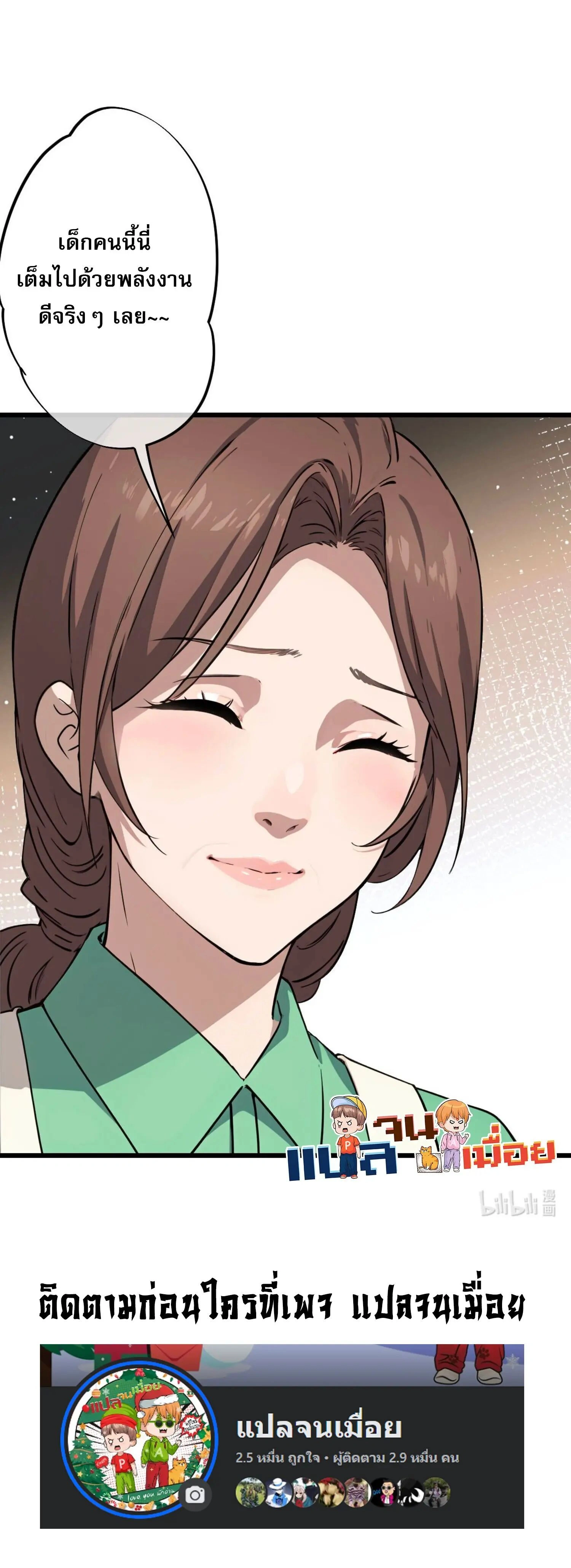 หน้าที่ 21