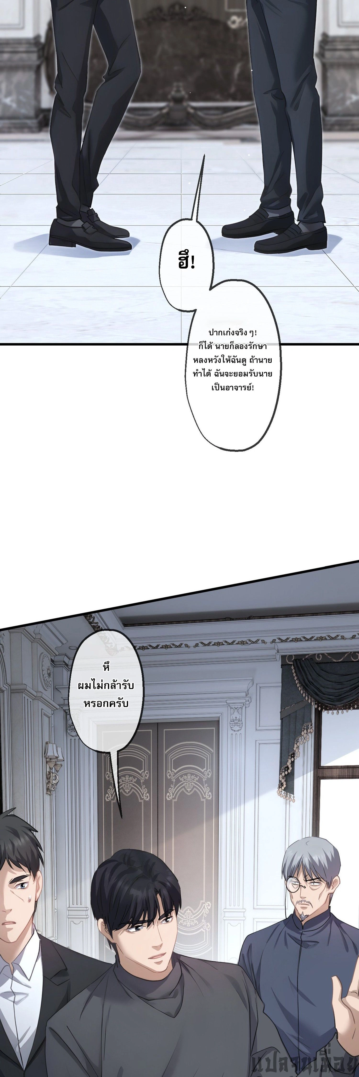 หน้าที่ 12