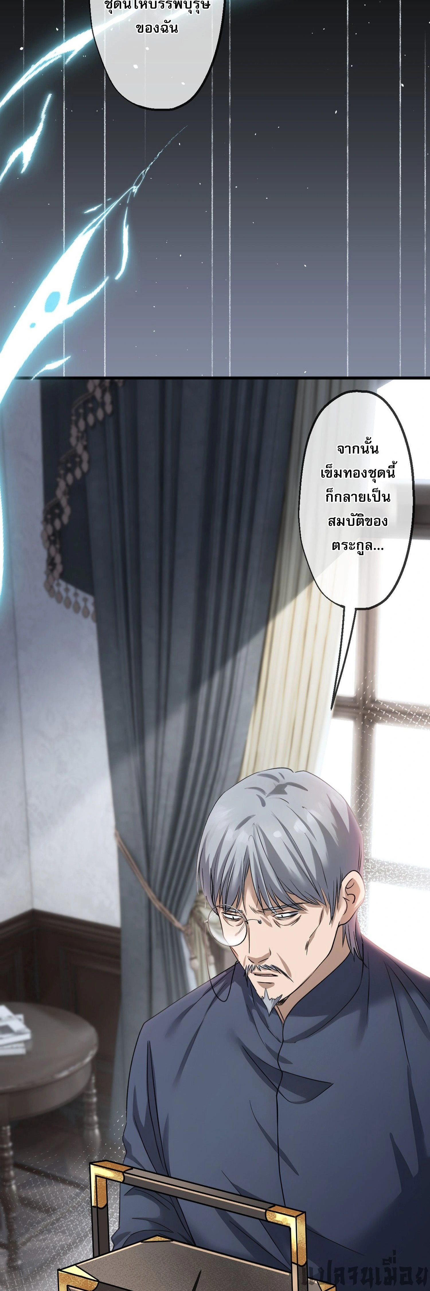 หน้าที่ 26