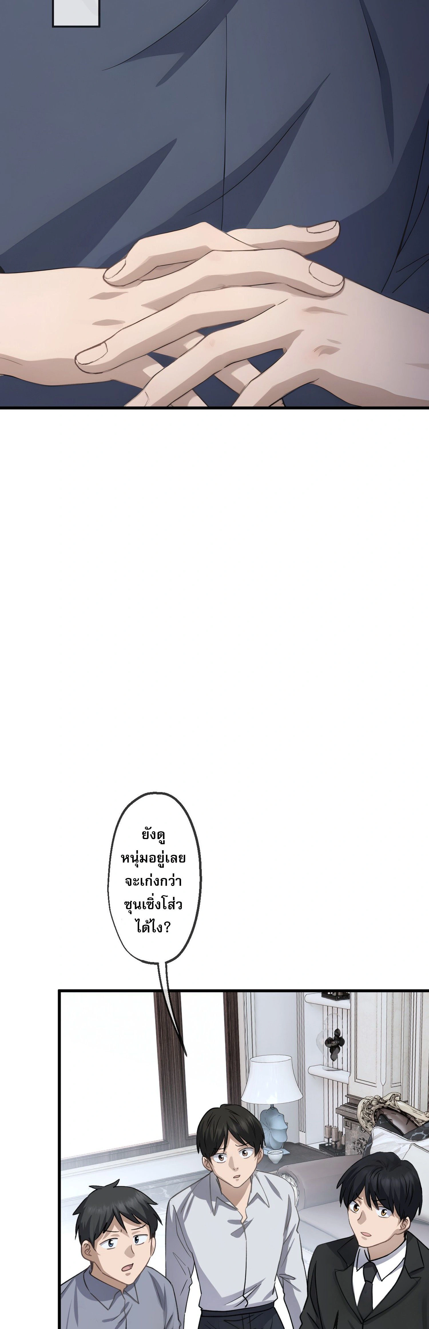 หน้าที่ 7