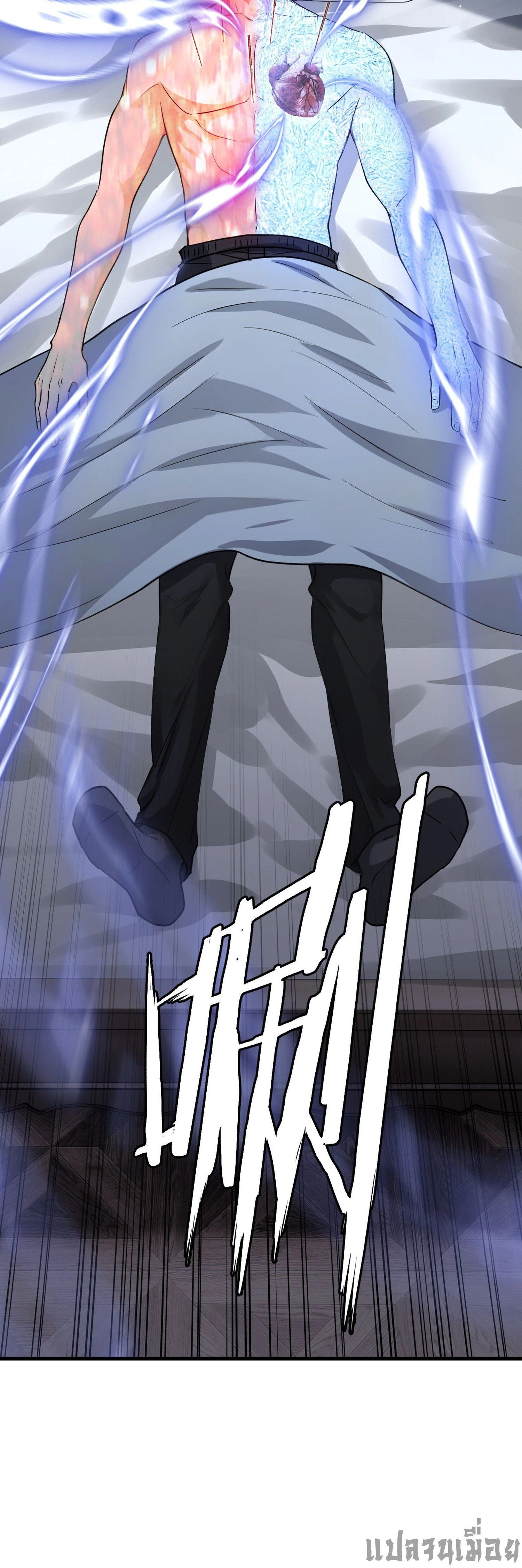 หน้าที่ 20