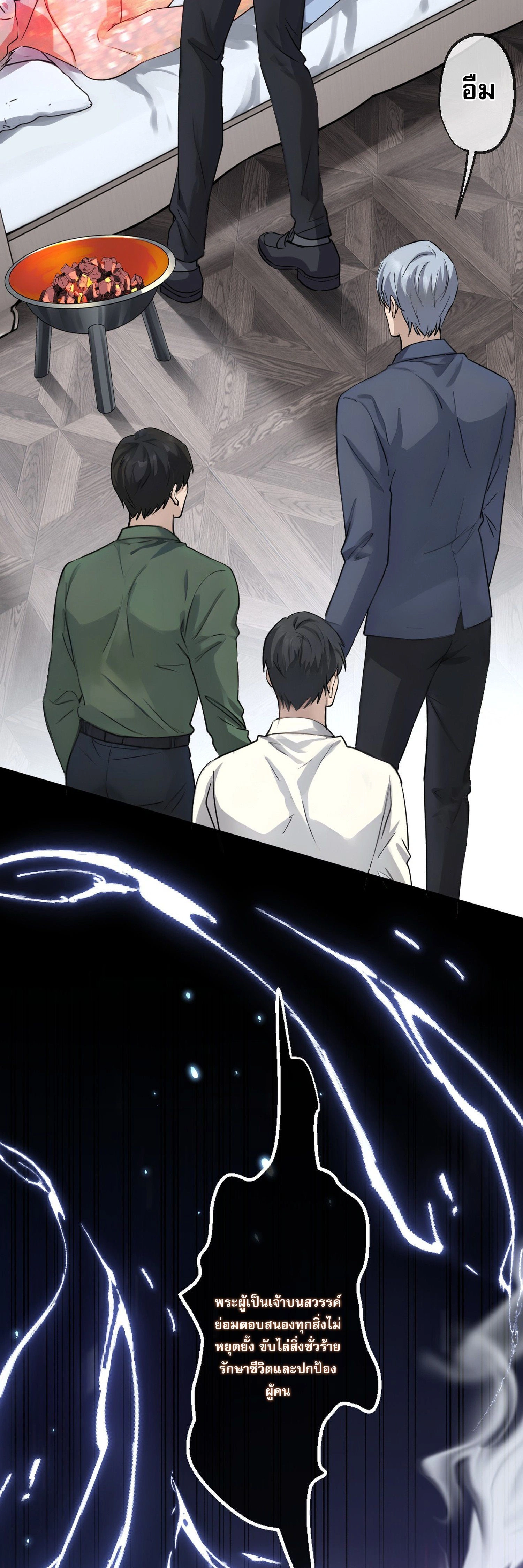 หน้าที่ 17