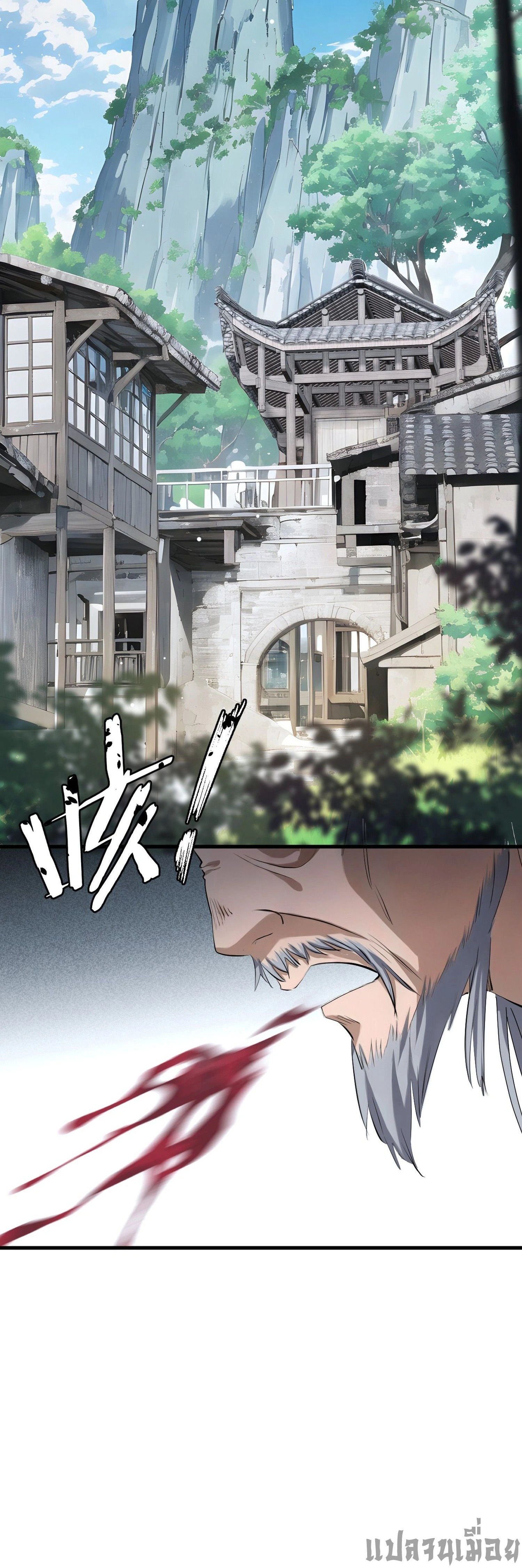 หน้าที่ 28