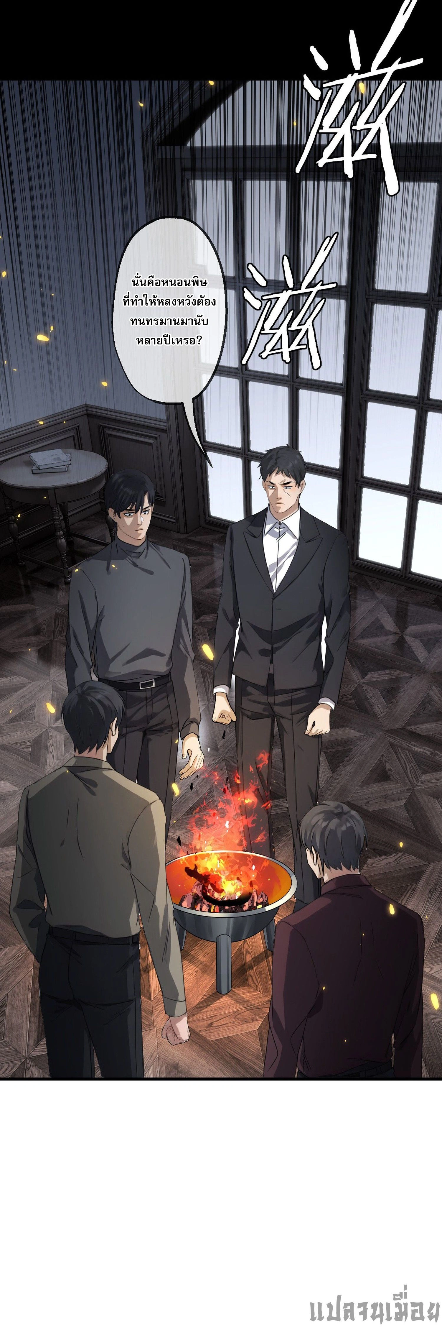 หน้าที่ 14