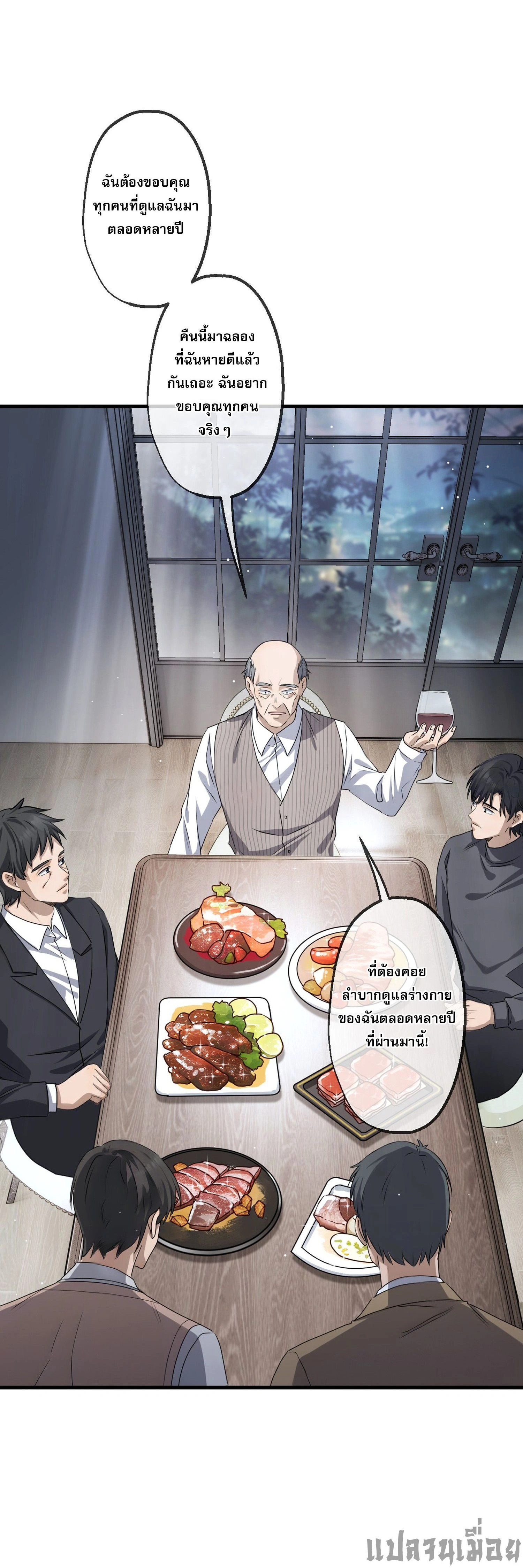 หน้าที่ 12