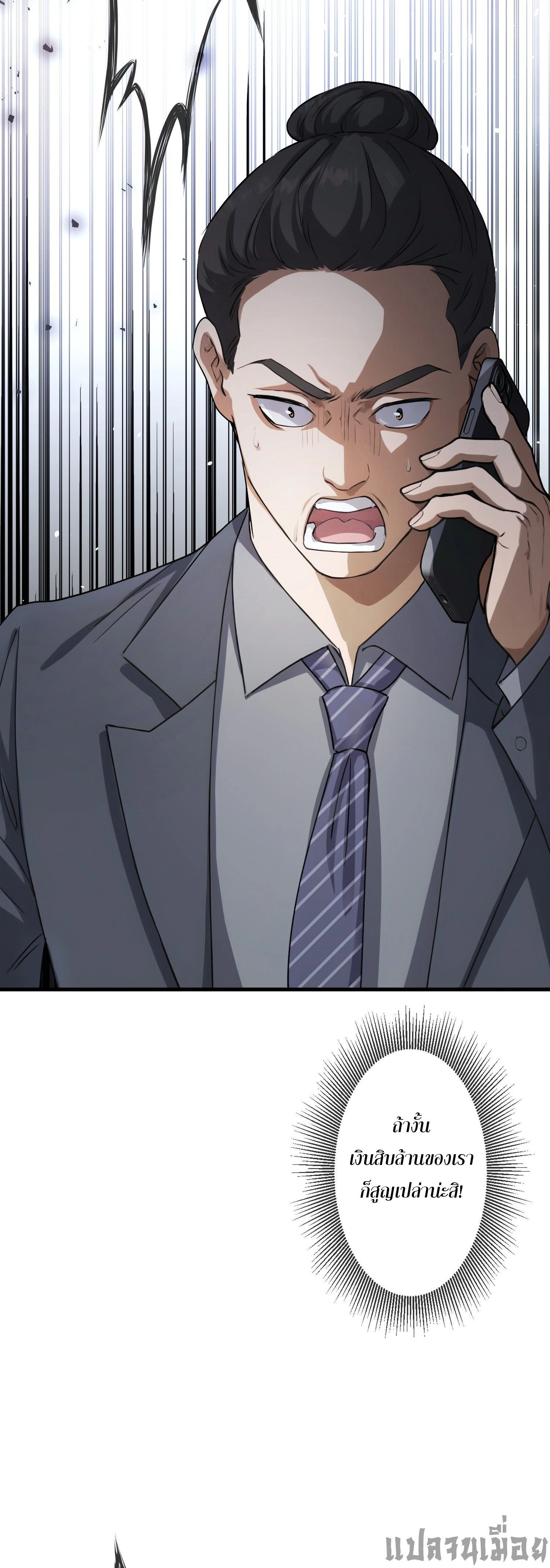 หน้าที่ 18