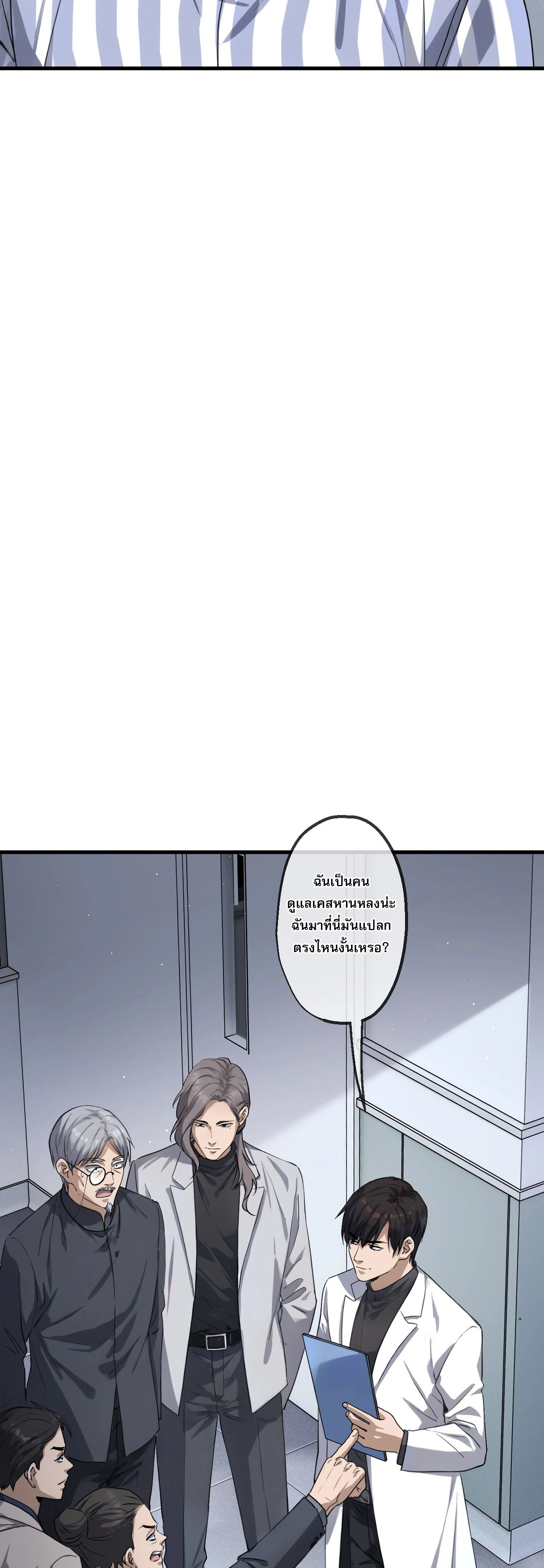 หน้าที่ 10