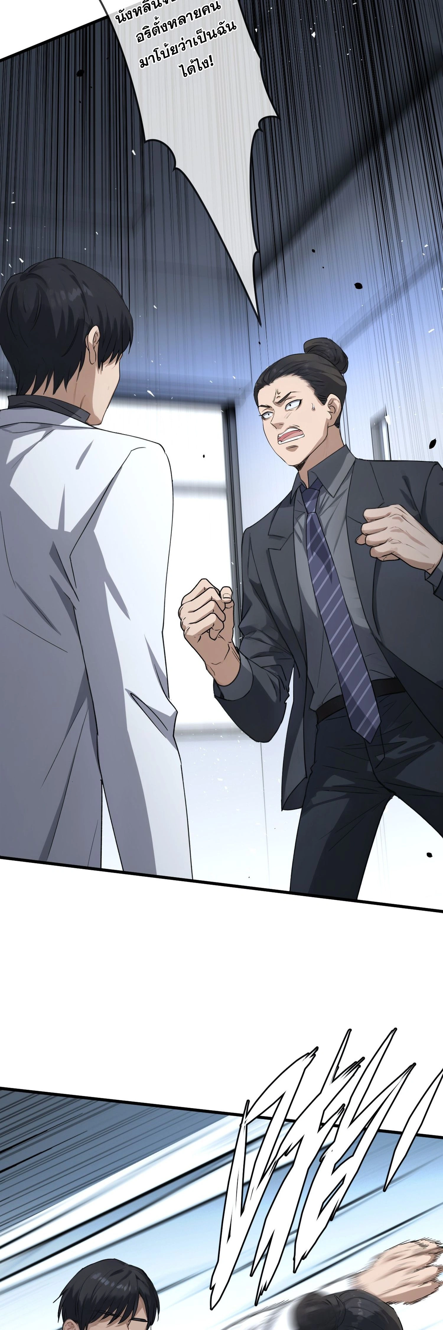 หน้าที่ 22