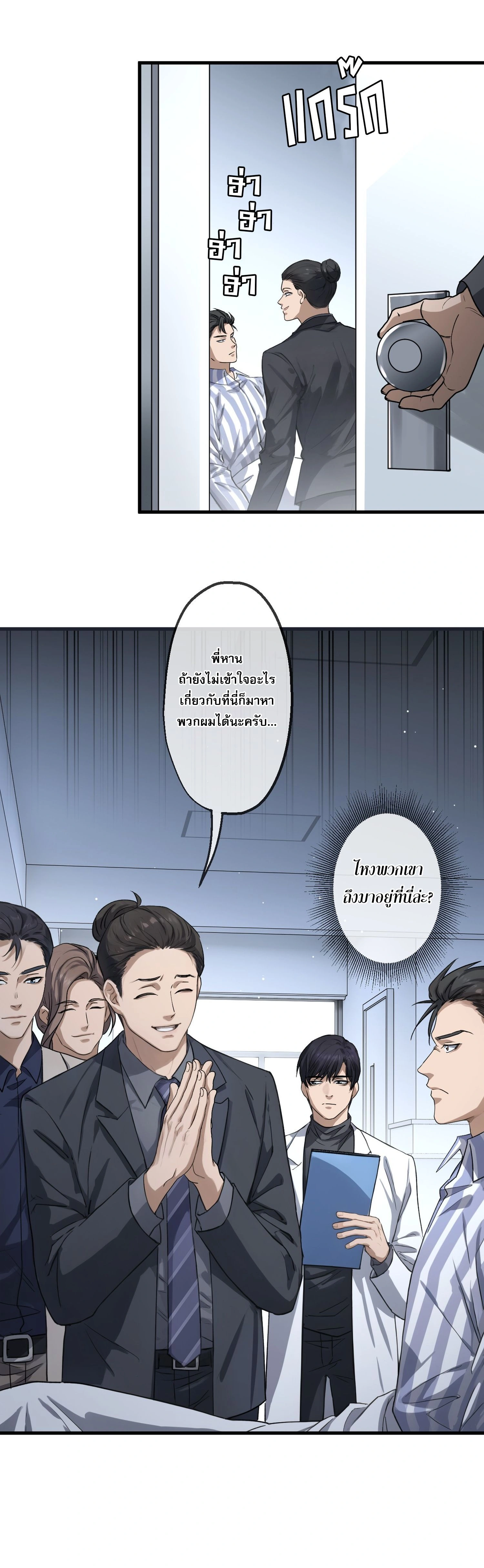 หน้าที่ 7