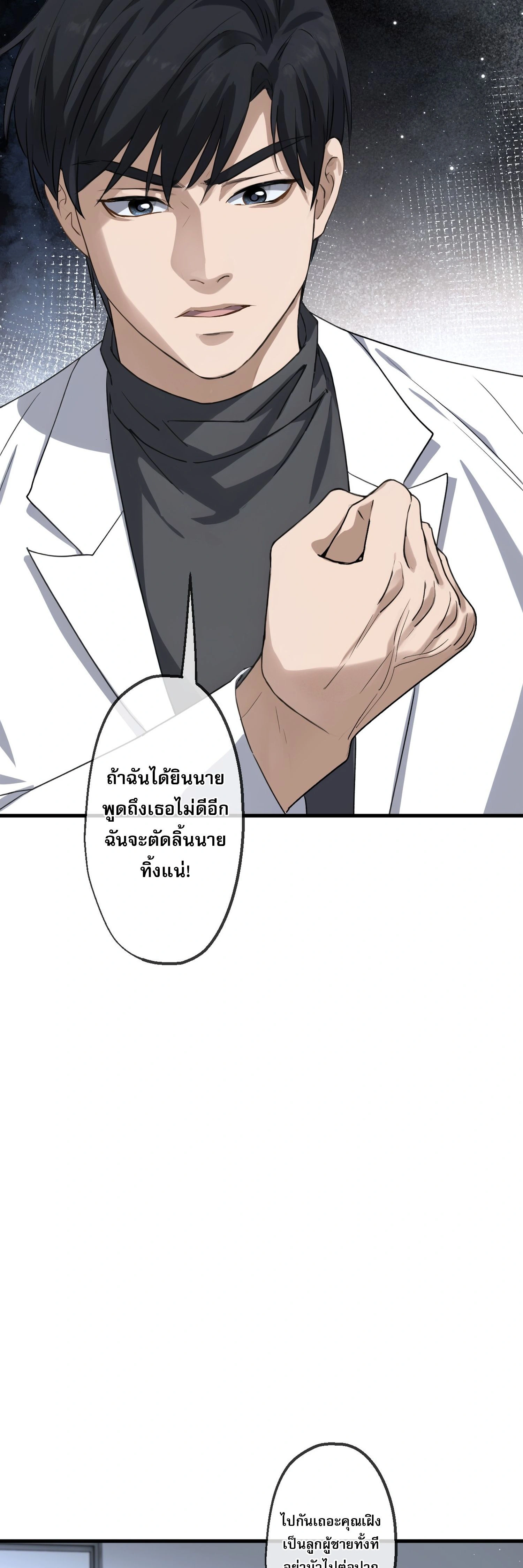 หน้าที่ 25