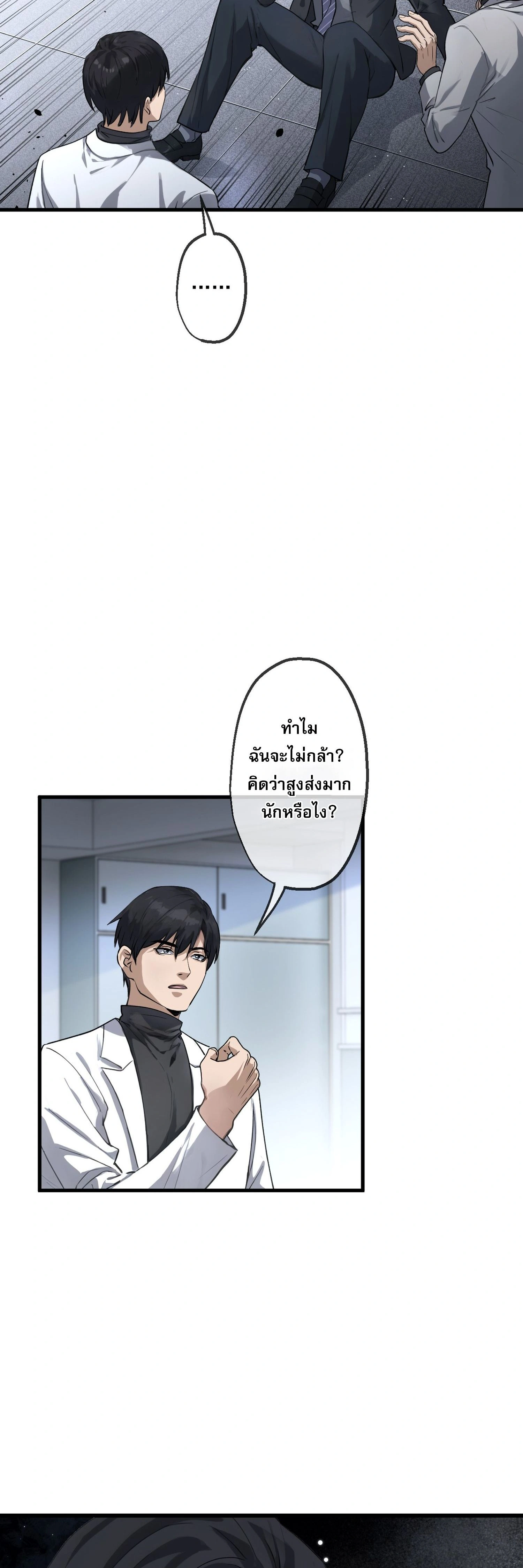 หน้าที่ 24