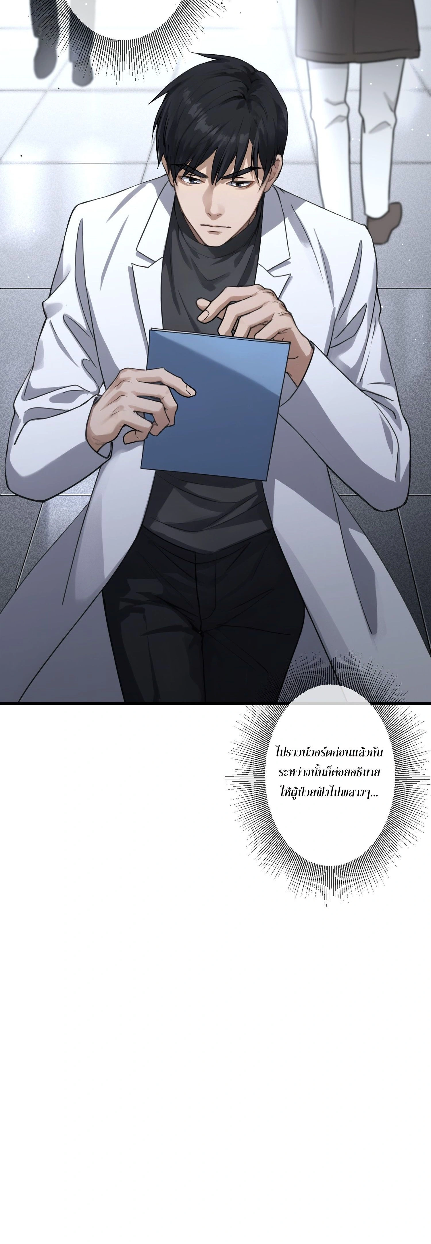 หน้าที่ 6