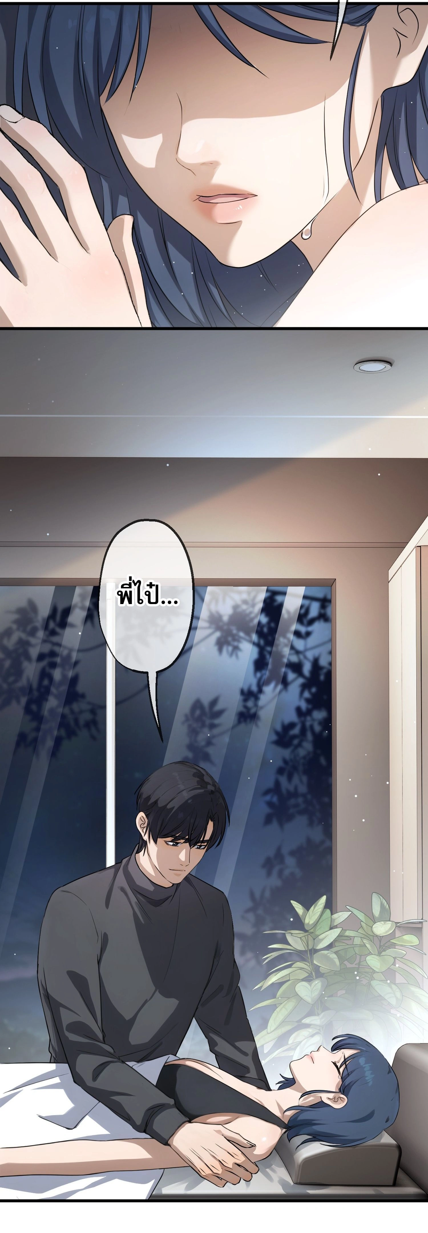 หน้าที่ 25