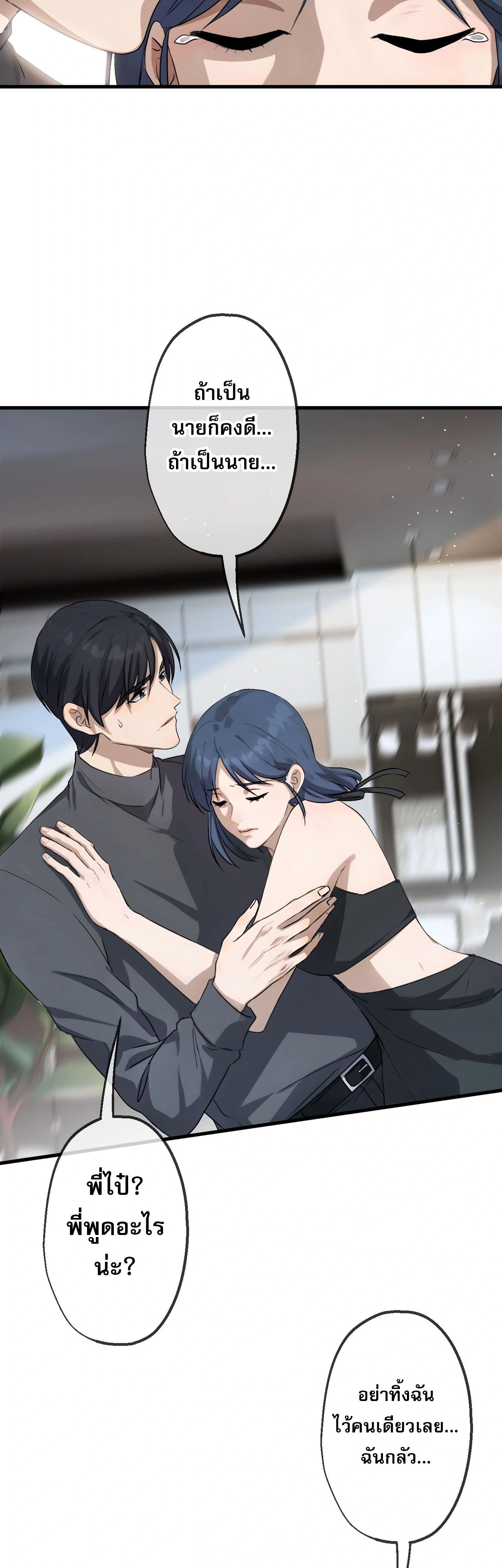 หน้าที่ 24