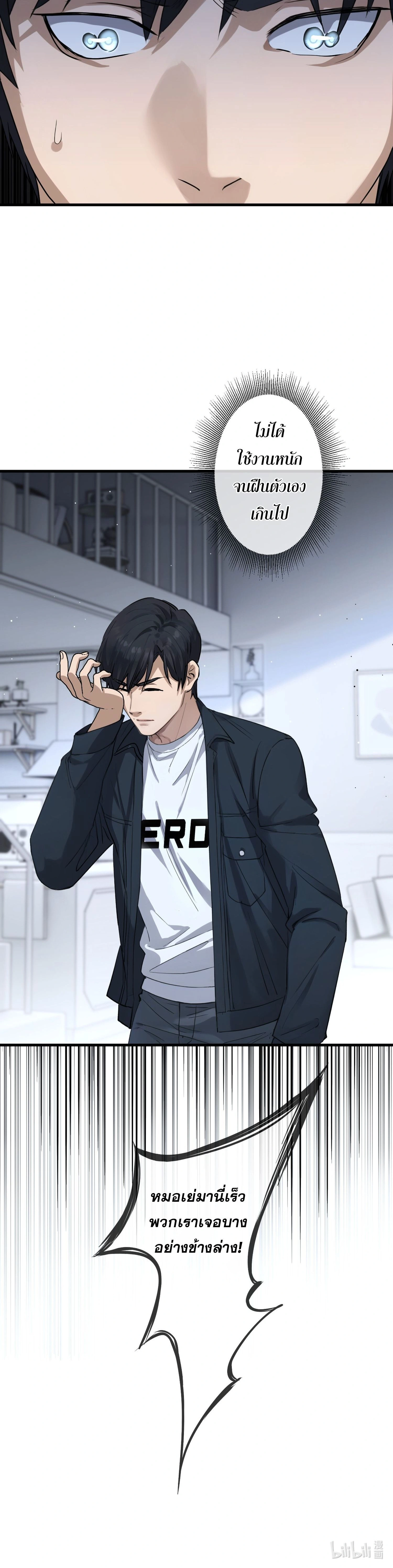 หน้าที่ 26