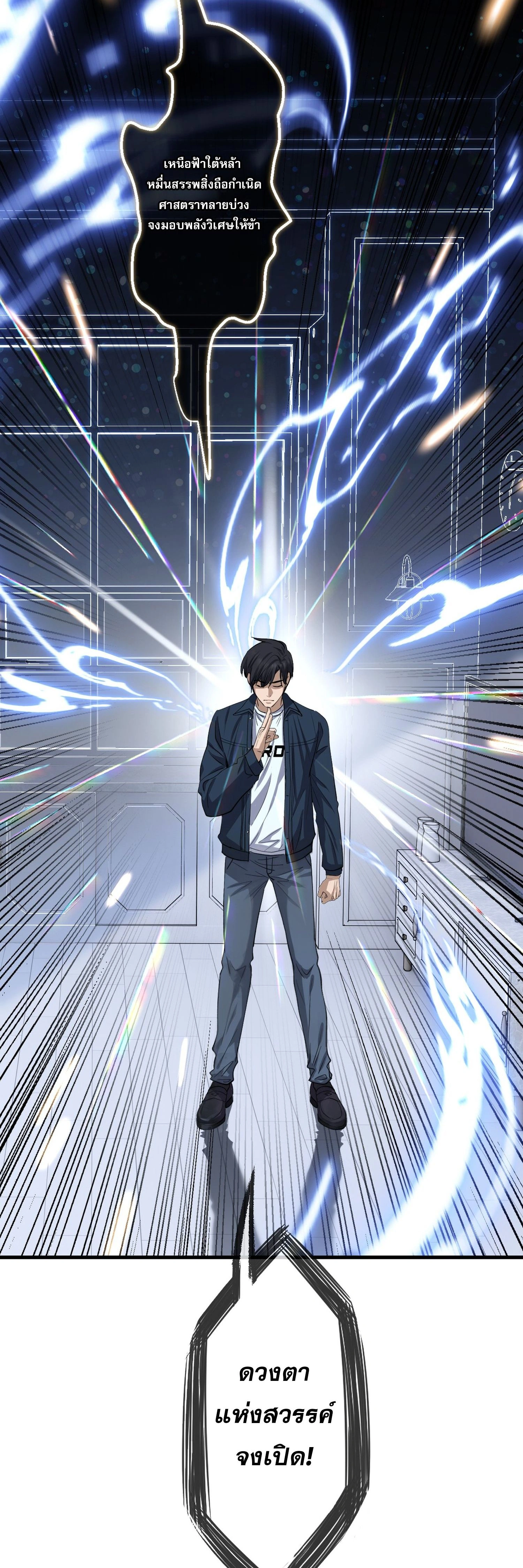 หน้าที่ 22