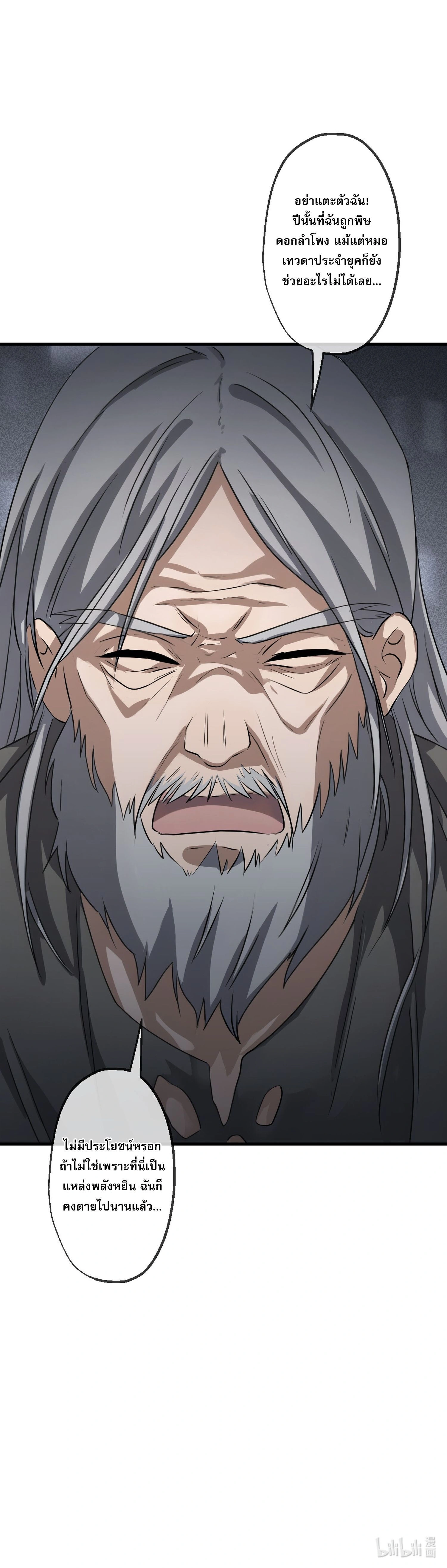 หน้าที่ 32