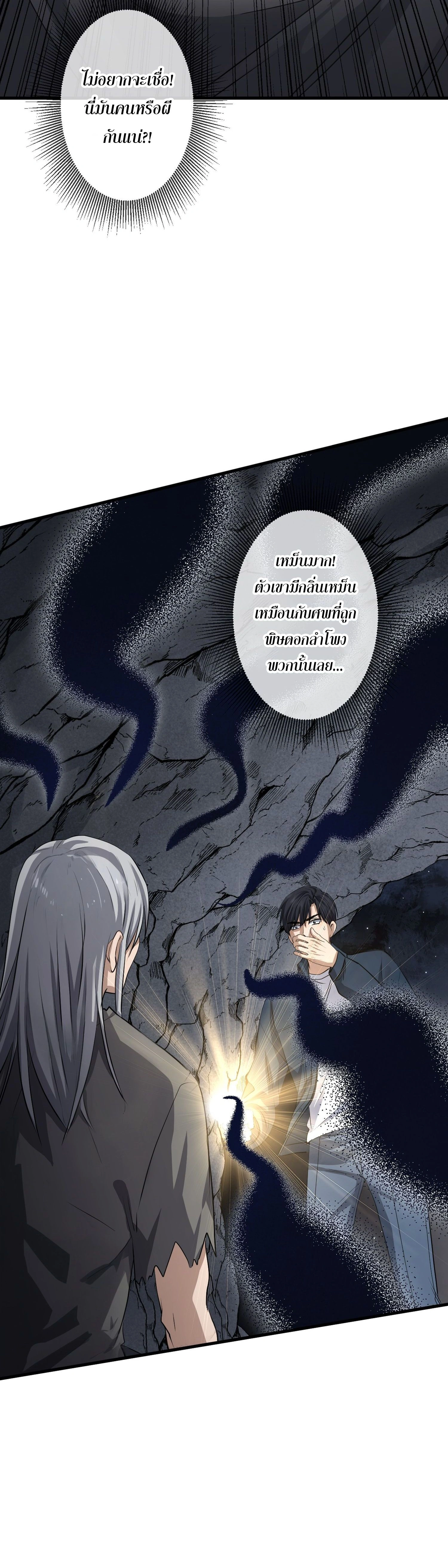 หน้าที่ 25