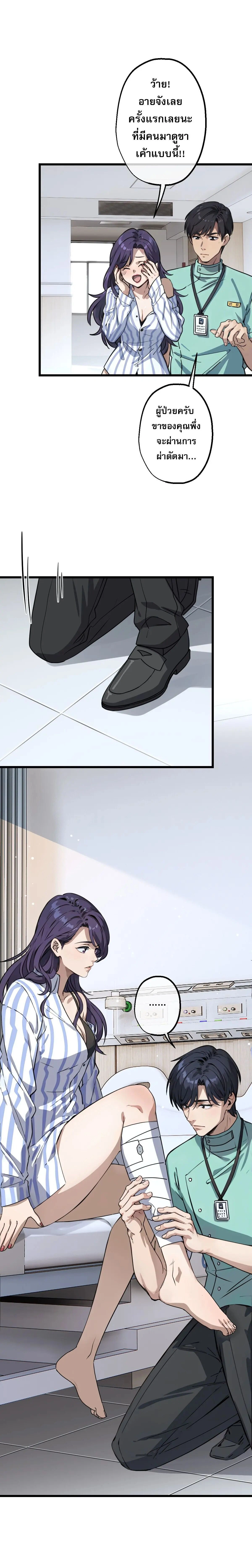 หน้าที่ 7