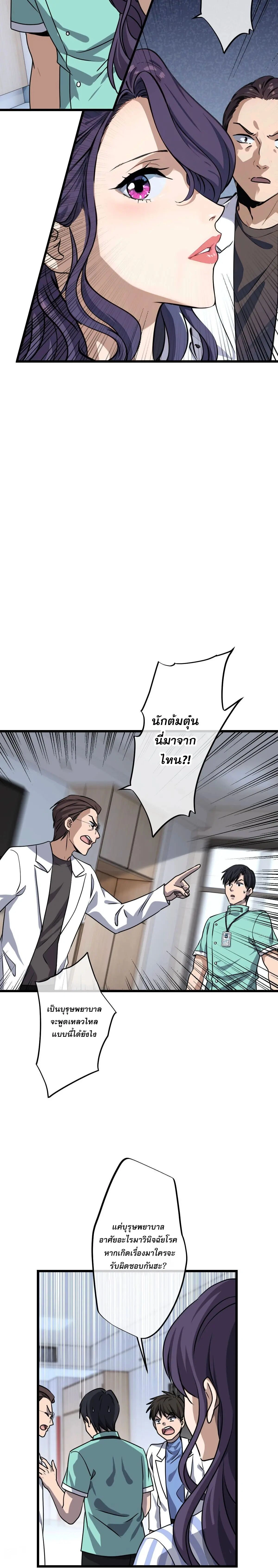 หน้าที่ 12