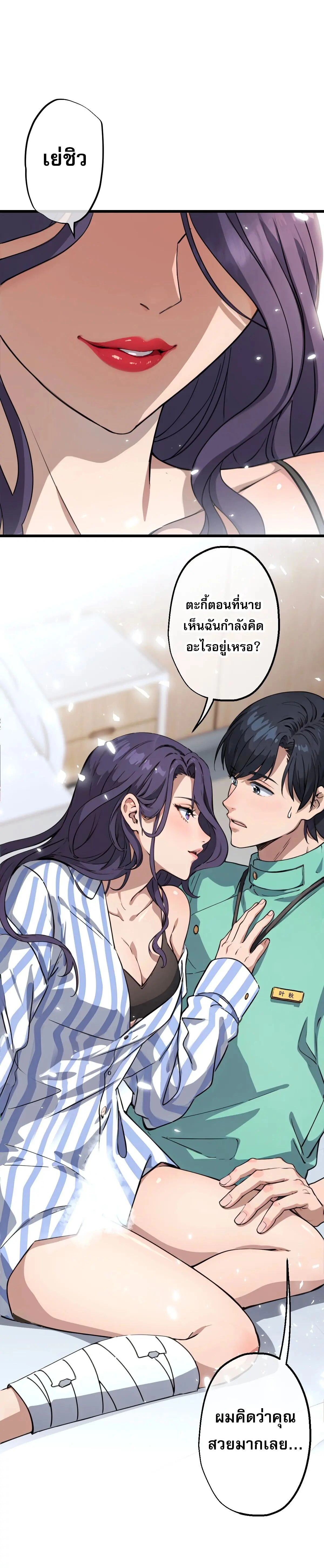 หน้าที่ 4