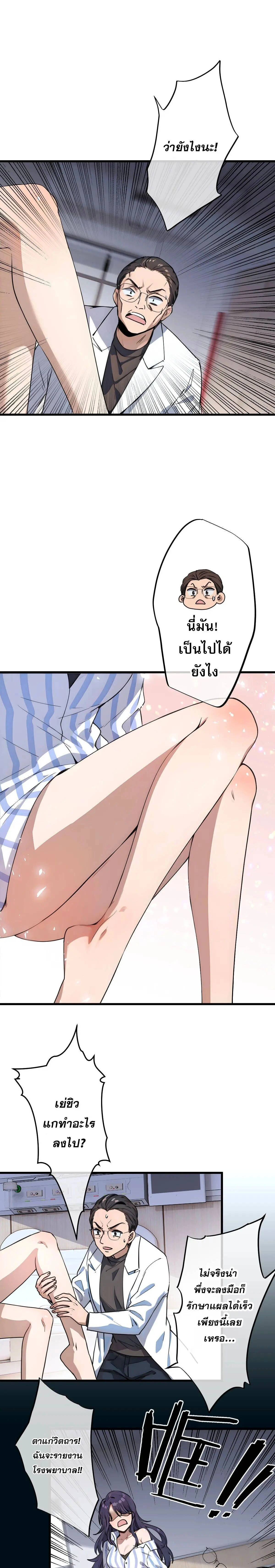 หน้าที่ 9