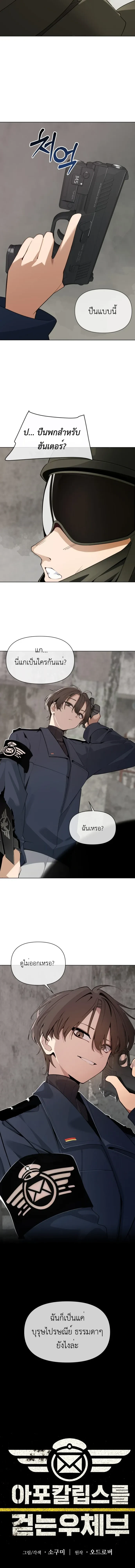 หน้าที่ 26