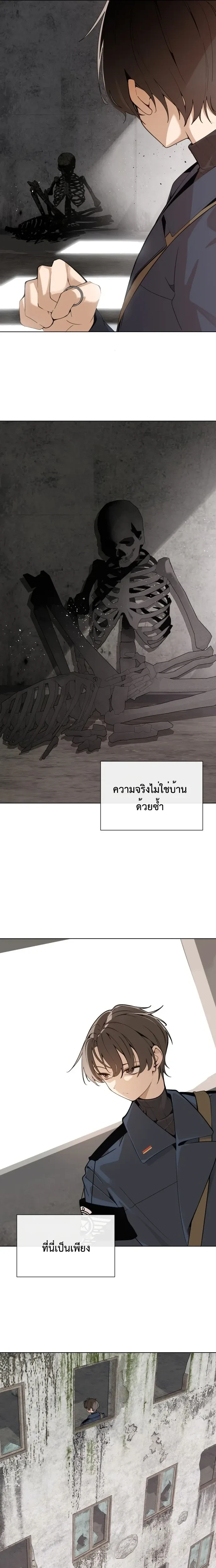 หน้าที่ 5