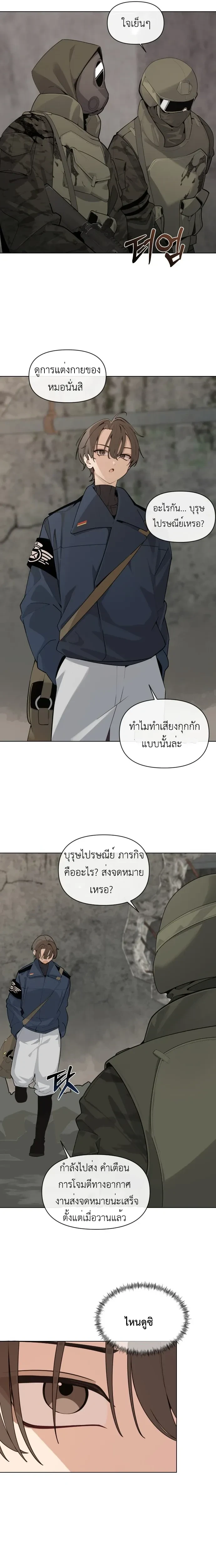 หน้าที่ 13