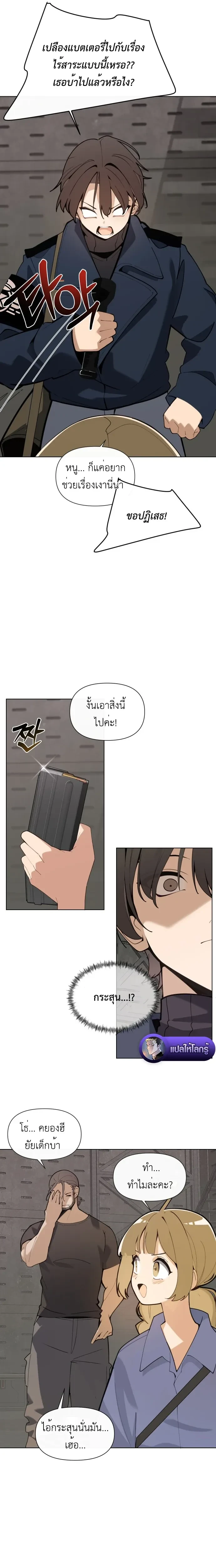 หน้าที่ 18