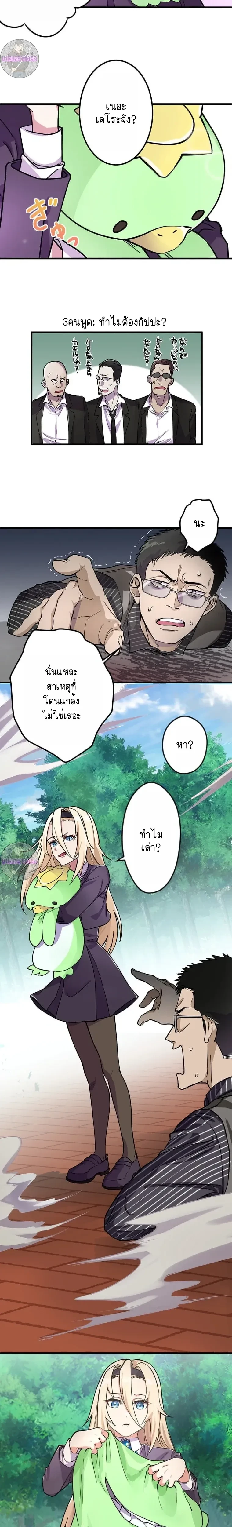 หน้าที่ 32