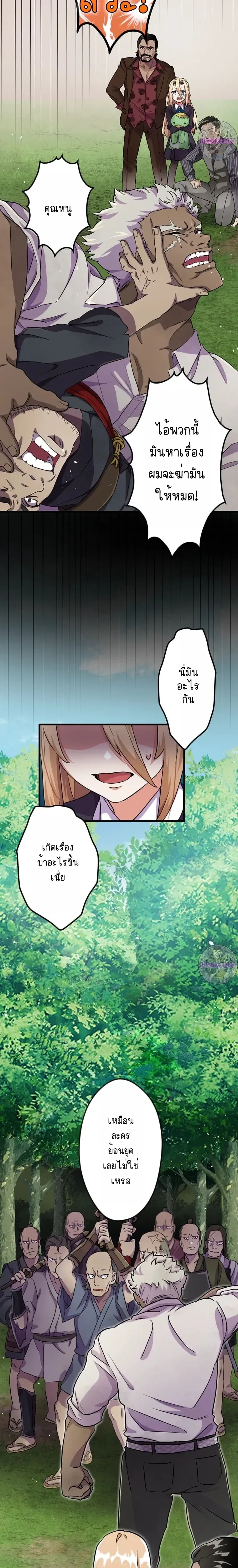 หน้าที่ 45