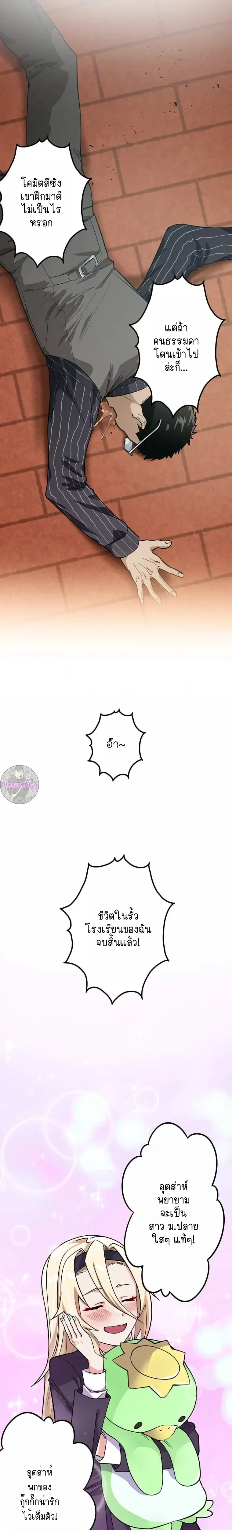 หน้าที่ 31