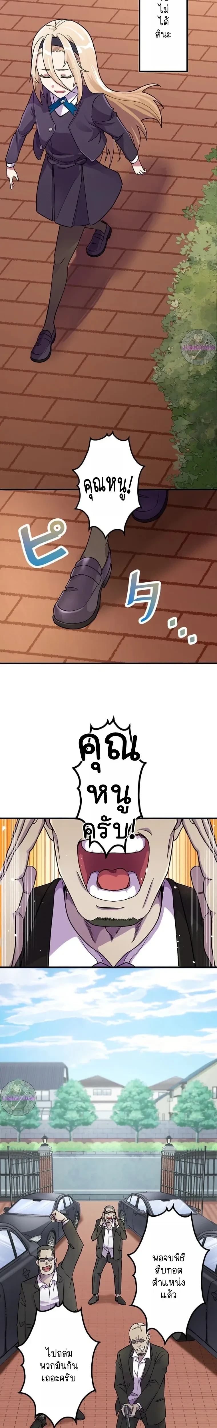 หน้าที่ 36