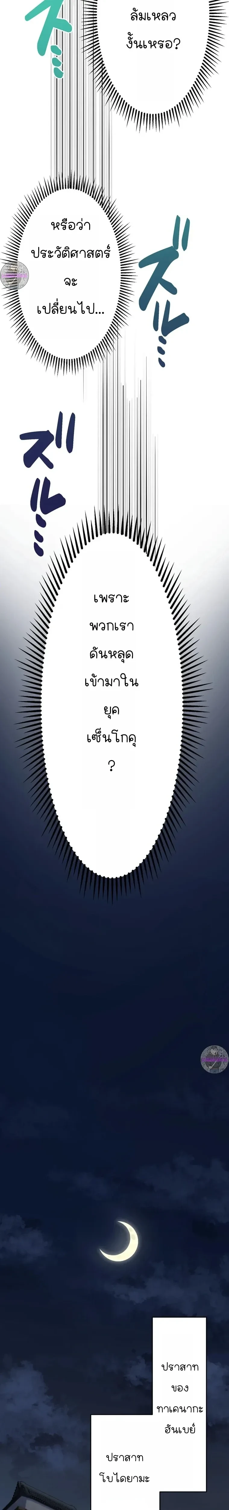 หน้าที่ 18