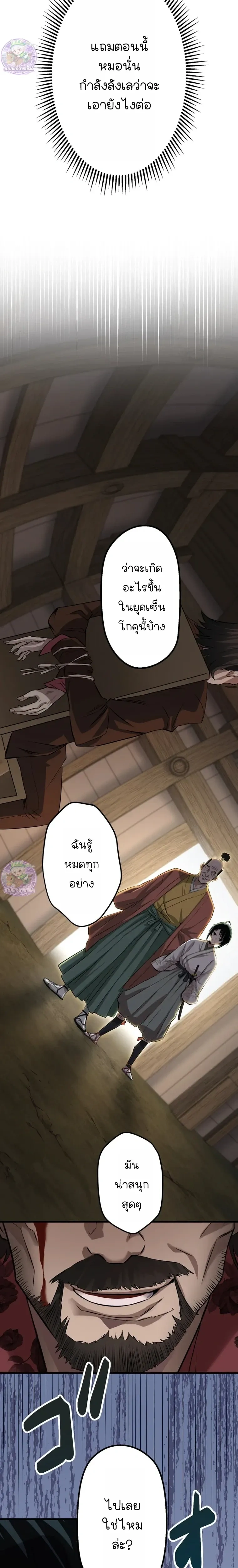 หน้าที่ 20