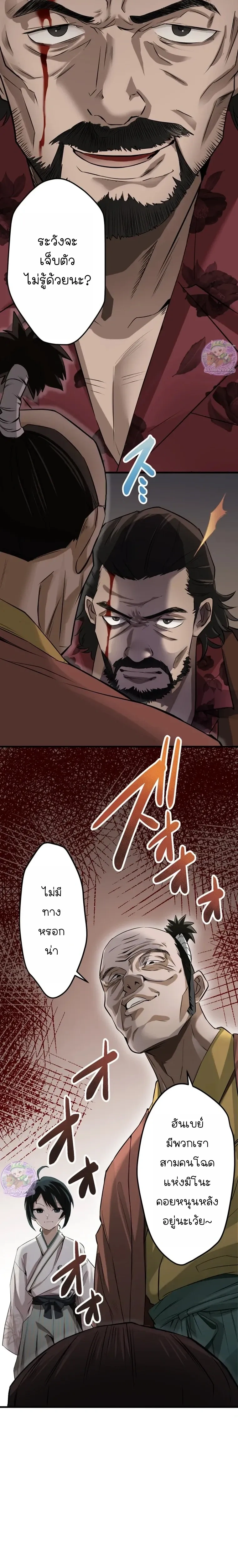 หน้าที่ 12