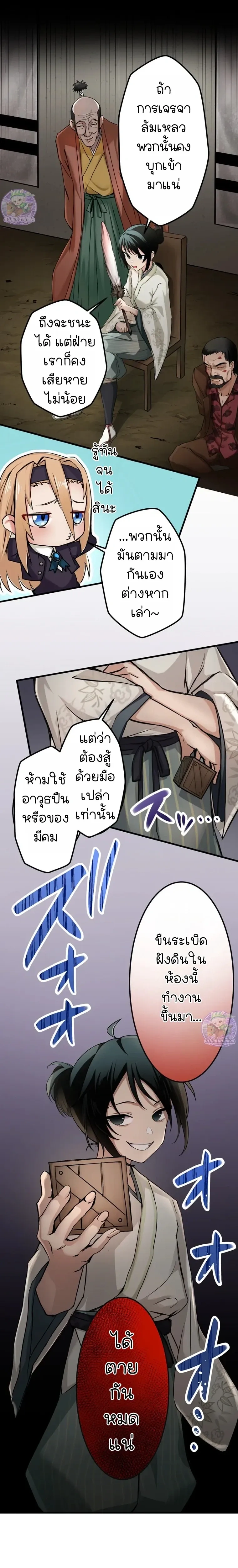 หน้าที่ 10