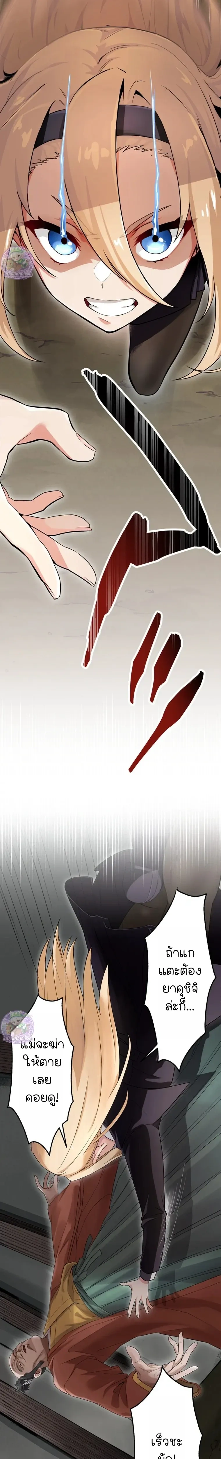 หน้าที่ 21