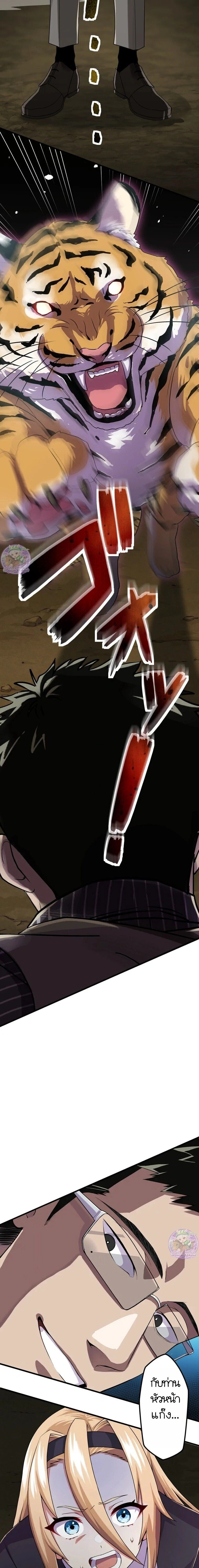 หน้าที่ 30